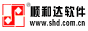 順和達(dá)軟件  實(shí)用又簡便